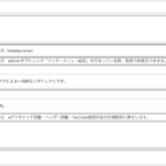 ①まずはDiverをインストールして、特典プラグインをアップロードして下さい。