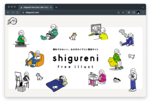 https://www.shigureni.com/