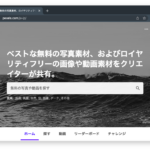 https://www.pexels.com/ja-jp/
