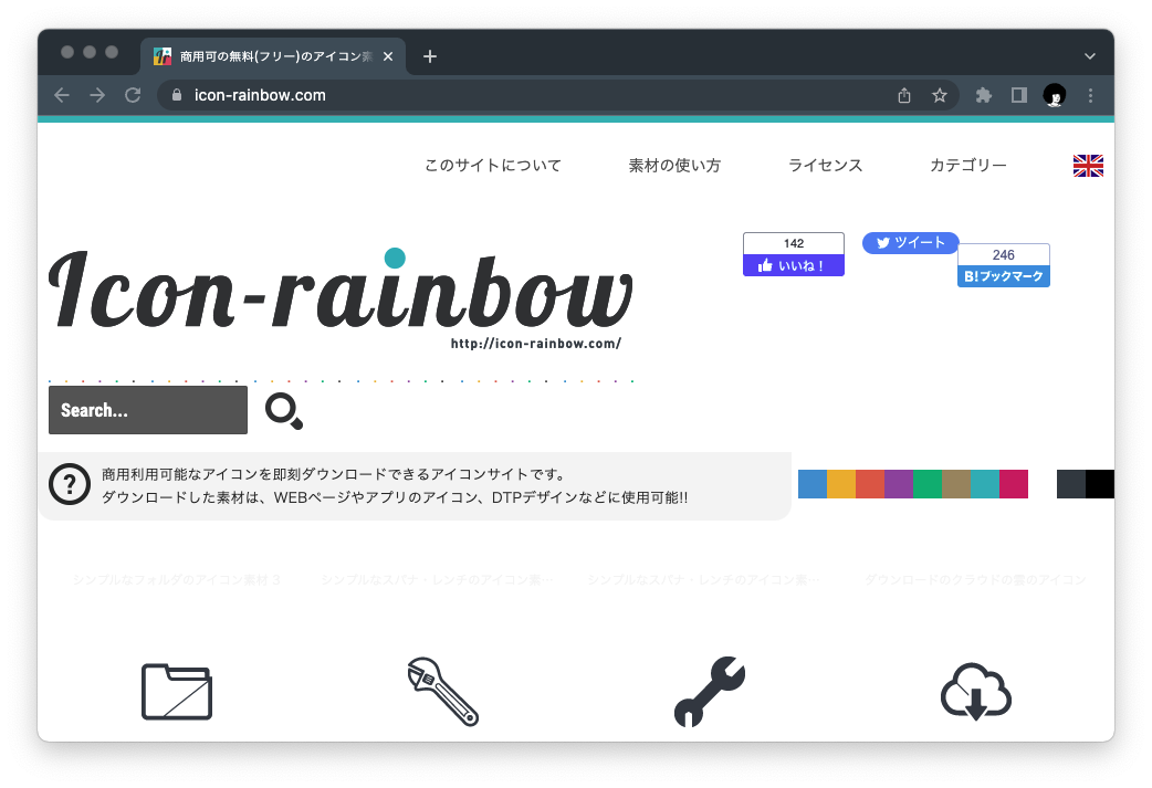 https://icon-rainbow.com/